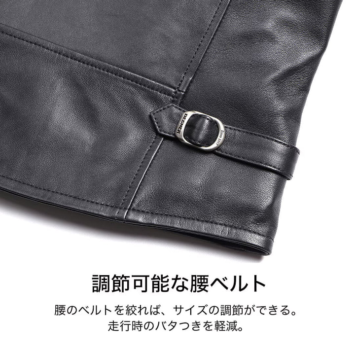 Degner KAZAN Lederjacke – Ryusui Yukiwa