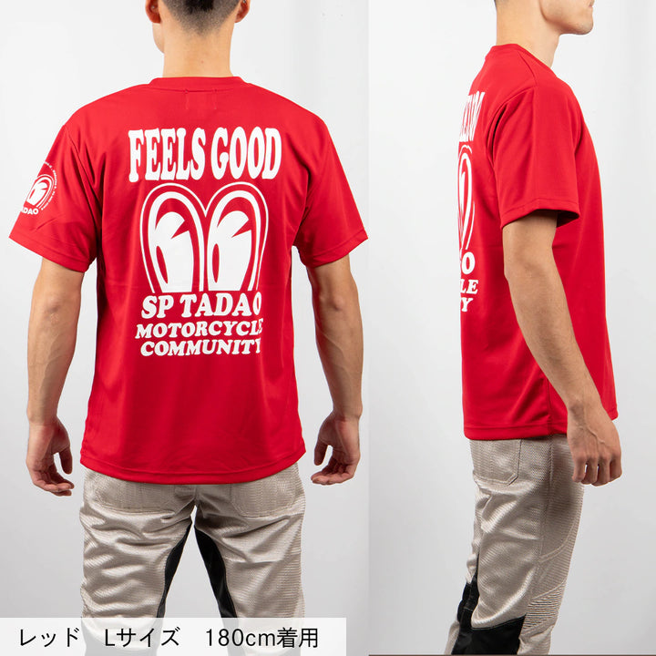 Degner x SP TadaoDry T-Shirt