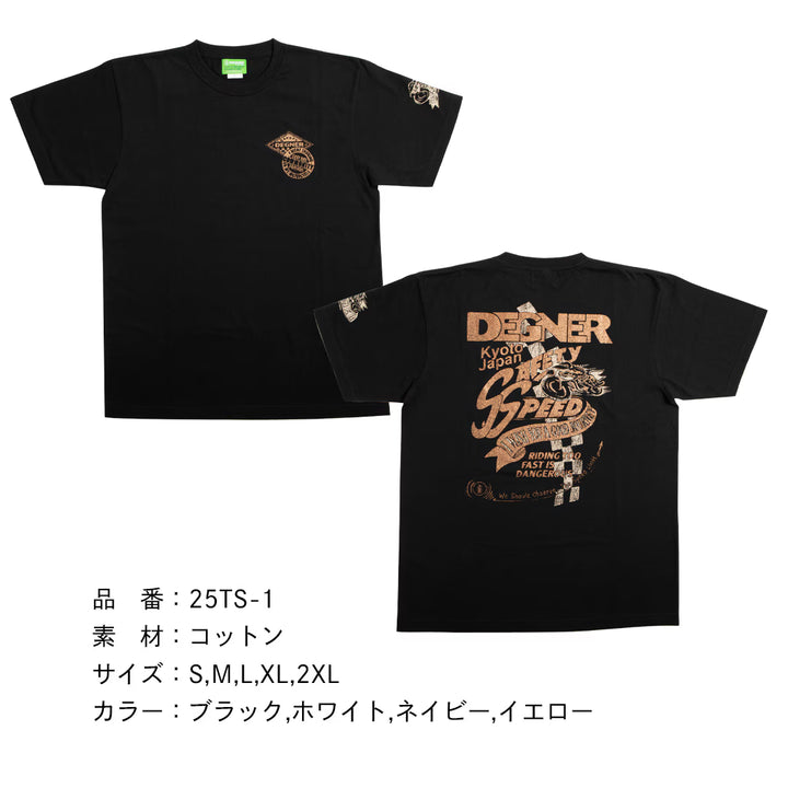 Degner Cotton T-Shirt 25TS-1