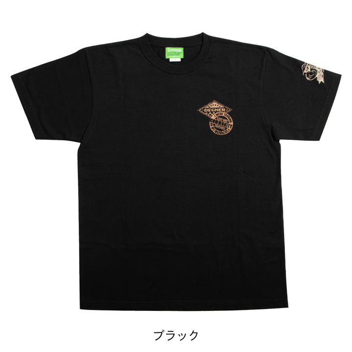 Degner Cotton T-Shirt 25TS-1
