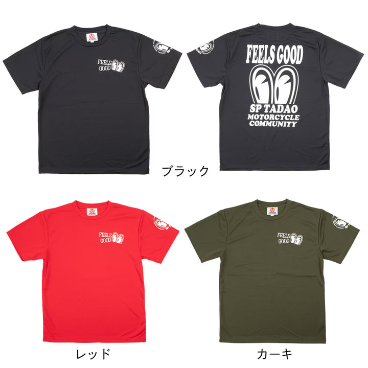 Degner x SP TadaoDry T-Shirt