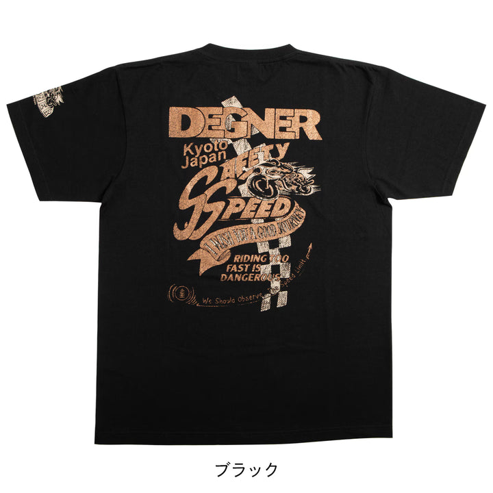 Degner Cotton T-Shirt 25TS-1