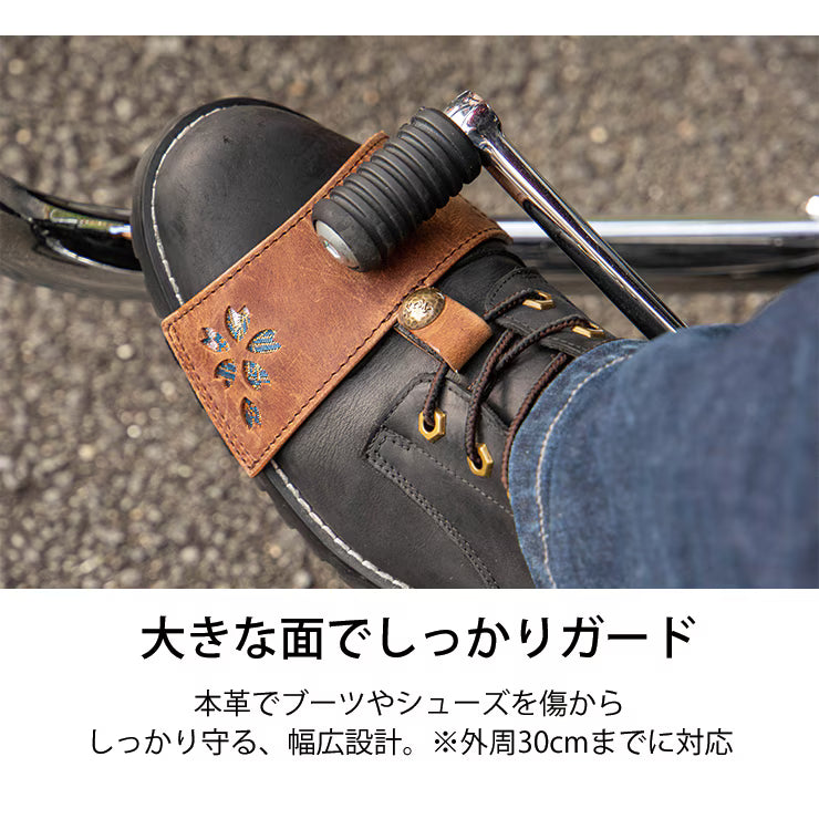 Degner KAZAN Shoe Leather Protector