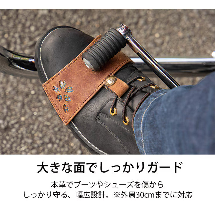 Degner KAZAN Shoe Leather Protector