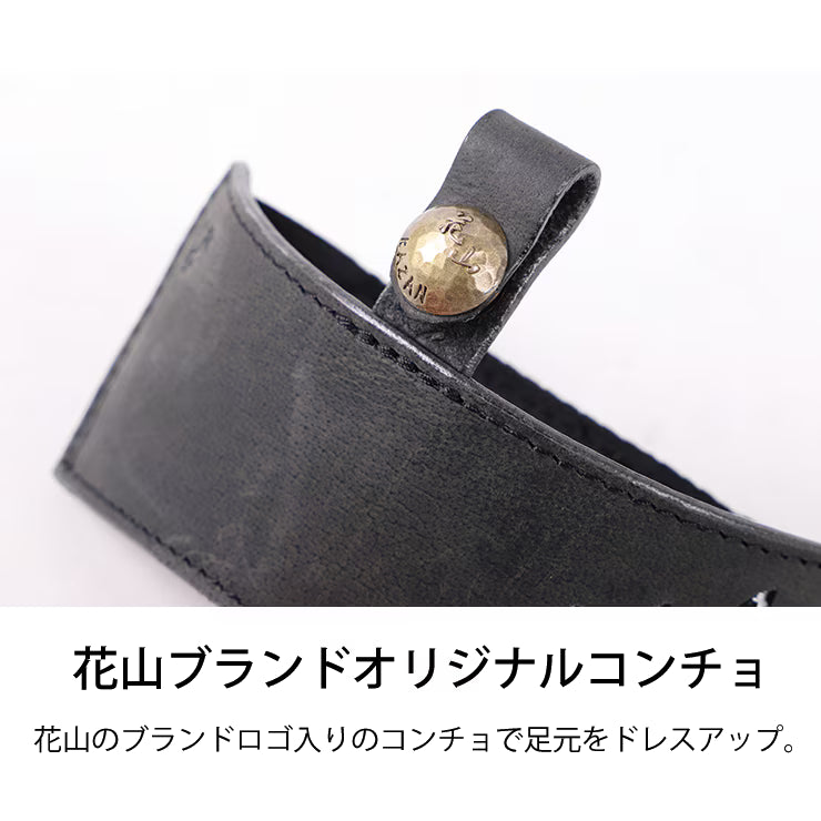 Degner KAZAN Shoe Leather Protector