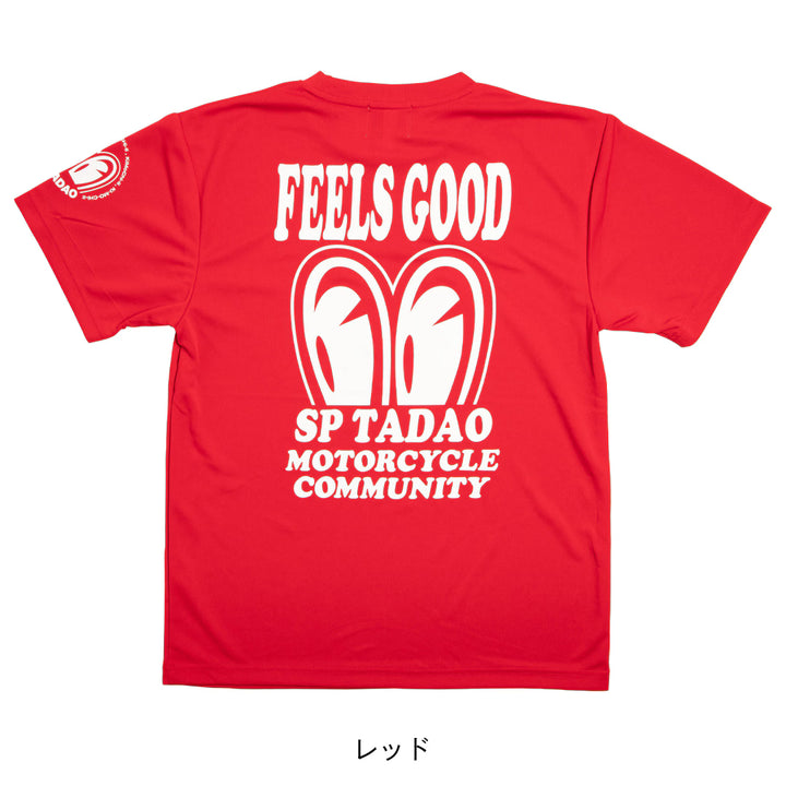 Degner x SP TadaoDry T-Shirt