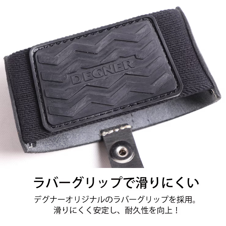 Degner KAZAN Shoe Leather Protector