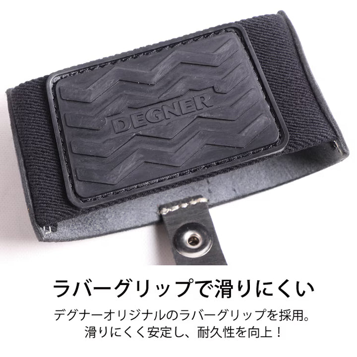 Degner KAZAN Shoe Leather Protector