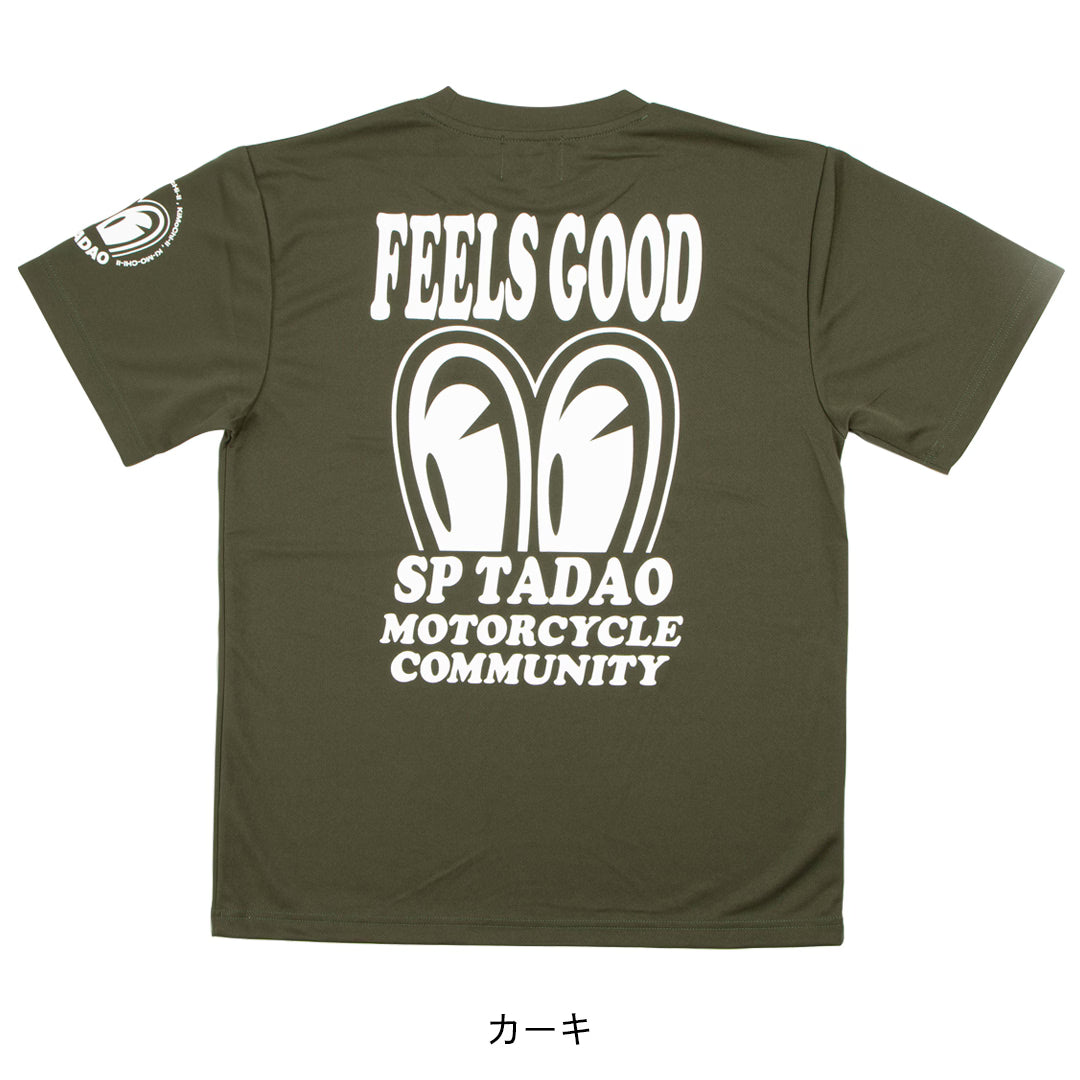 Degner x SP TadaoDry T-Shirt