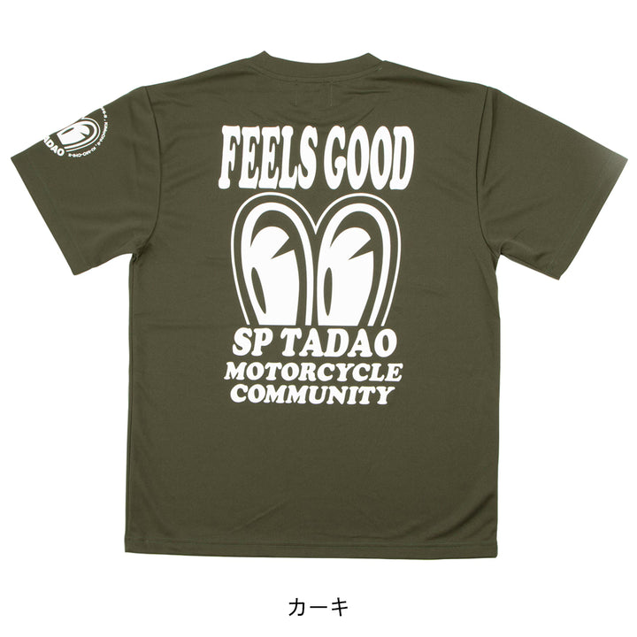 Degner x SP TadaoDry T-Shirt